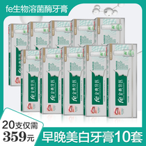 fe Jindian dentist Jindian toothpaste anti-bad breath morning and evening whitening teeth stains fresh index 9 1 9119