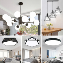 Whole House package combination lamps simple modern three rooms two Hall magic bean restaurant bedroom lamp Nordic chandelier living room lamp