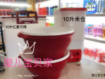 Tupperware rice warehouse Noodle Box 7 5 liters multi-purpose Basin new combination 43-piece set exchange product 3-piece set 4-piece set 5-piece set
