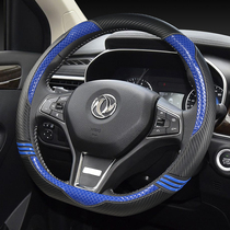Snowiron Dragon C4L Shiga C4 Elysee C5C6 Picasso C3-XR Four Seasons of steering wheel sets ladies to slip their sleeves