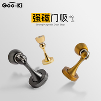 Goo-Ki Goqi strong magnetic door suction anti-collision door suction wall suction toilet door door stop