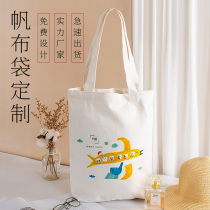 Canvas bag custom logo shopping bag bag tote bag DIY cotton bag canvas bag environmental protection bag custom