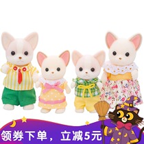 Japans original imported Sen Beer family toy doll doll series Chihuahua family set case