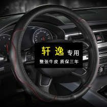 Dedicated to Dongfeng Nissan Sylphy leather steering wheel cover free hand sewn Four Seasons GM handle classic non-slip