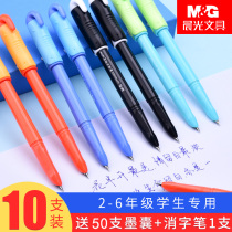 Morning light pen Student special erasable pen Ink bag can replace the practice pen Girl girl student pen Male student with the practice pen Childrens pen Gang pen School girl pen