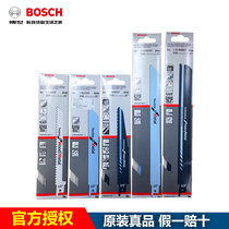 Bosch wood metal saber saw blade reciprocating saw blade S1122BF S1411DF S644D S922EF saw blade