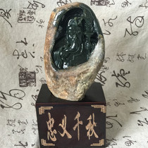 River Mo Jade ornaments Guan Gong River Mo Jade Handle Handle Processing Xiuyu Yellow White Old Jade and Tian Guan Gong
