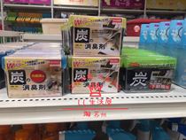 Japan Daiso household bamboo charcoal refrigerator deodorant Deodorant deodorant Activated carbon deodorant deodorant deodorant deodorant deodorant deodorant deodorant deodorant deodorant deodorant deodorant deodorant deodorant deodorant deodorant deodorant deodorant