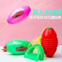 Pull the ball childrens elastic toys kindergarten parent-child interactive handball sensory training equipment shuttle pull ball