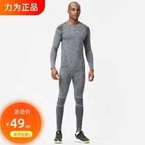 Strength for sports suit men running autumn and winter warm underwear fitness suit speed dry one weaving training suit