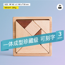 Ink small Tangram puzzle puzzle puzzle puzzle puzzle block 3-6-year-old children Primary School students put toys