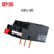  Delixi thermal overload relay JRS1-80 Z 23 32 40 50 57 66 80A Complete specifications