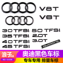 Audi car mark a1a3a4La6la7q2lq3q5q7 four-ring mark black car mark in the net mark word mark modification