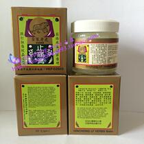 Macau orders Gold Tiger Super Wan Ying paste 50g home travel to treasure single product New recommendation