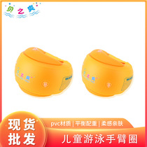 Beizhishuang childrens baby adult swimming ring thickened double airbag round arm ring floating water sleeve self-swimming baby