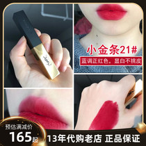 New YSL Saint Laurent Fountaway Red small gold 21 21 18 23 23 of colors Young woods matte lipstick big cards