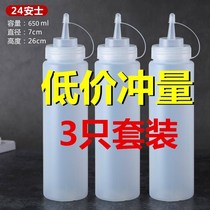 Milk tea shop packed fructose squeeze bottle juice squeeze pot special squeeze sauce squeeze water bottle squeeze sauce bucket press-type pointed mouth
