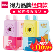 Del pencil sharpener pencil sharpener hand crank students multi-functional drill planing small pen childrens stationery school supplies car repair peeling automatic lead-in machine small knife and pen durable