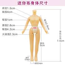 DBS Blythe mini-bustin body Mini small cloth body small cloth body suitable for changing makeup