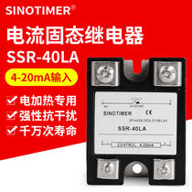 4-20mA input Intelligent solid state voltage regulator SSR-40LA Solid state relay 220V current and voltage regulator