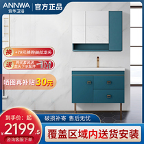 Anwar bathroom cabinet combination modern simple floor-to-ceiling washbasin toilet wall-mounted sink 70 90cm