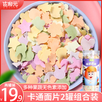 Small noodles cartoon noodles children add vegetable pasta crushed noodles without sending babies one-year-old toddlers baby supplementary food table