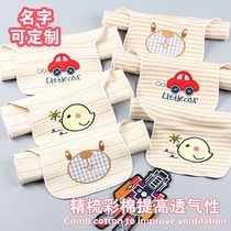 Childrens sweat towel back towel Pure cotton write the name cotton childrens sweat-absorbing towel color cotton back towel for children striped sweat isolation