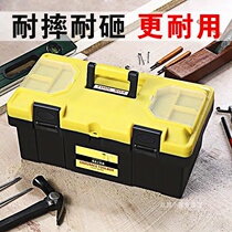 Toolbox Portable large plastic hardware toolbox household multifunctional maintenance tool storage box car box