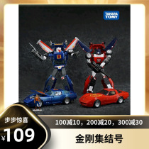 (King Kong assembly number) TAKARA Transformers MP25 tires 26 fire road rage 3c genuine with coins