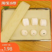 Silicone steamer cloth cage cloth cage steamer cloth steamer pad Steaming bun Long cloth steamer cloth pad square beige