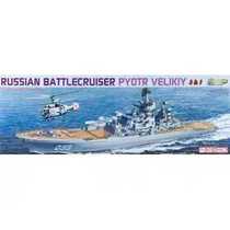 DRAGON Veron 7074 1700 Surussian Navy Peter the Great Cruiser Sophisticated Etched sheet version]