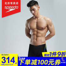 21-year new speedo mens boxer mens summer training casual anti-chlorine comfortable anti-embarrassing swimsuit men