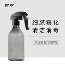 Alcohol Spray Pot Household High Pressure Spray Bottle Fine Atomization Disinfection Clean Special Gas Pressure Small Number Watering Spray Kettle