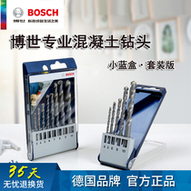 Bosch Bosch Bosch Small Blue Box Professional Concrete Drill Bit Brick Wall Masonry Set 5 packs 8 packs