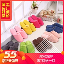 Hotel home new indoor autumn and winter wooden floor non-slip warm mute cotton slippers