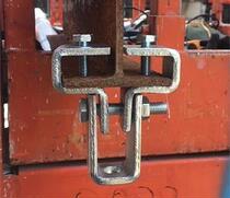 Horizontal Steel Beam Clip Hotel Structure Heavy U Type Channel Steel Pendant Card Opening Mounting Frame Fixed Plate Wind Pipe Top Lamp Frame