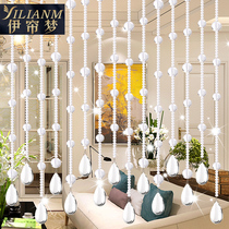 Feng Shui curtain bead curtain Crystal partition curtain finished living room shoe cabinet bedroom balcony screen decoration porch hanging curtain