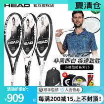 head Hyde tennis racket L5 Little Djokovic Speed Full carbon Carbon fiber professional single men and women