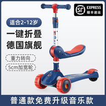 German childrens scooter 3-6-12-year-old baby pedal can be mounted three-in-one child single-footed scooter