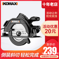 Home Multifunction Electric Circular Saw Hand Saw Wood Work Flip Electric Saw Disc Saw Bench Sawing cutting machine 7 inch 9 inch 10 inch