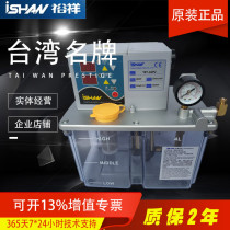 YET-A2 A2P2 Taiwan Yuxiang oil injection machine YET-A2P2 Shengxiang electric lubricating oil pump ISHAN