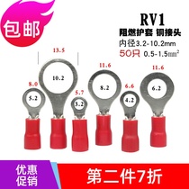 Connector round pre-insulated terminal copper nose wire ear RV1 25-3 terminal head wire connector grounding piece