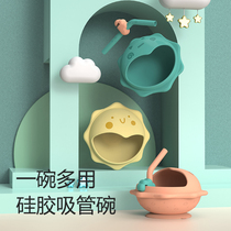 Childrens tableware baby bowl special bowl sucking dish silicone bowl food grade self-eating