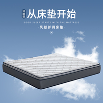 Trench Home Private Natural Latex Mattresses 1 8 m Mats Dreams Environmental Coconut Palm Home 1 5 m Spine Mattress B01