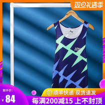 Volandi sports running vest mens ice feeling fast dry track and field training marathon sweat-absorbing fitness vest professional