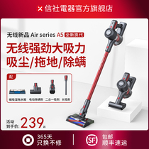 Xinxian Electrical Wireless Vacuum Cleaner Household with large suction handheld small powerful drag floor
