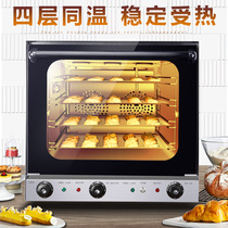 Sheng Huan household oven box Large commercial large capacity baked chicken bread cake Hot air circulation electric oven with steam