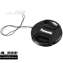 Panasonic 55mm lens cover Panasonic DMC-FZ70 DMC-FZ70 FZ80 FZ82 FZ82 FZ82 digital camera with lens rope