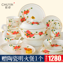 (Hand-painted gold) dishes set home Jingdezhen ceramic bowl plate Chinese tableware set