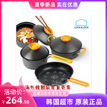 Korean Lock Lock soup pot Ramen instant noodle cooking pot Heat transfer fast and lightweight pork belly baking tray 16cm
